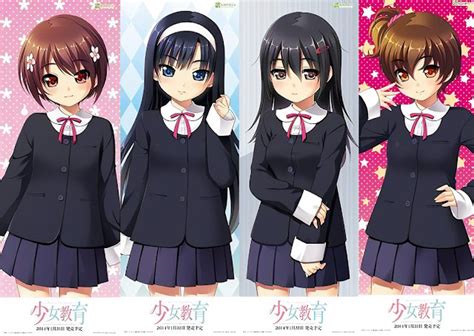 shoujo kyouiku re|Everything about Shoujo Kyouiku RE 少女教育RE .